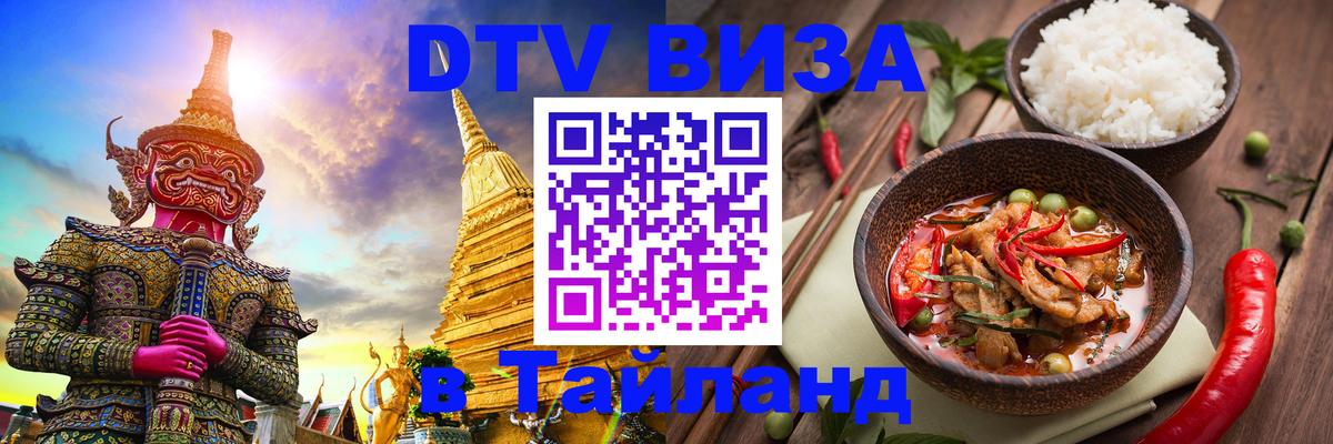 Сколько стоит DTV виза — актуальные цены, оформление даже без документов - Копенгаген  19.11.2025 